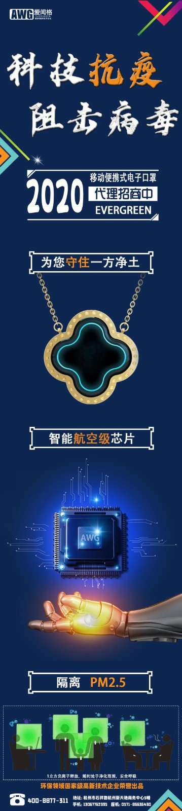 無價(jià)格推廣圖.jpeg